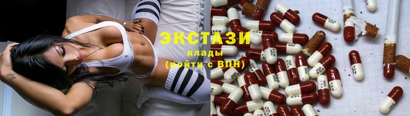 Названия наркотиков Балей блэк спрут ссылка  Cocaine  Гашиш  МЕФ  Канабис 